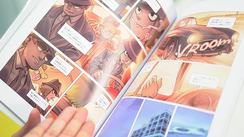 Motojima's Interview image4